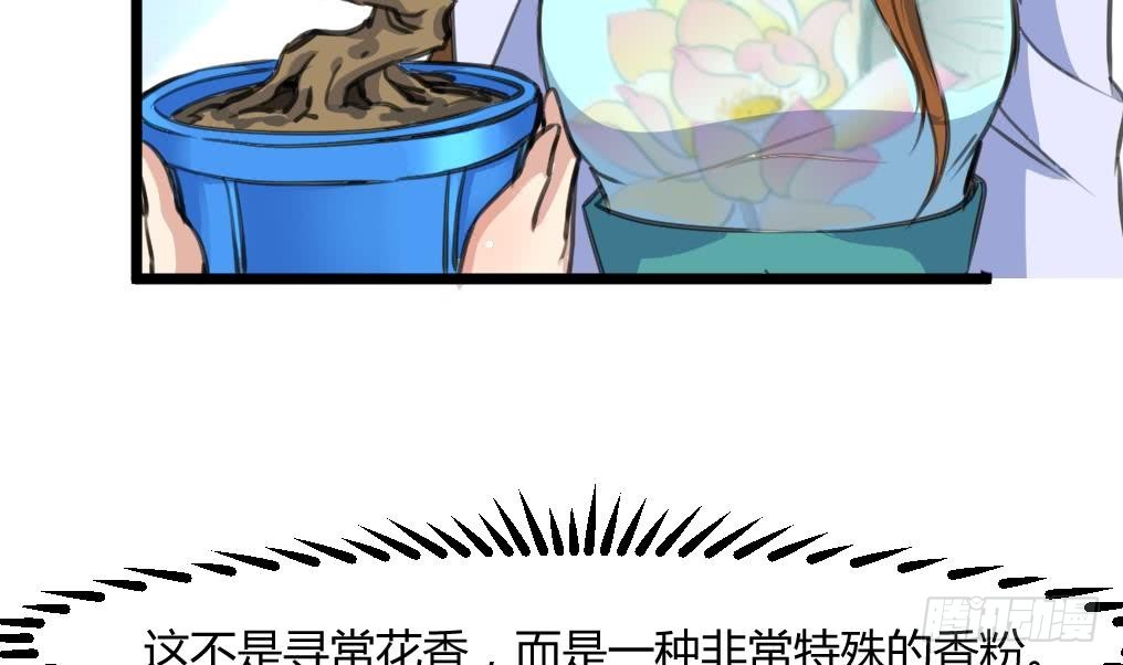 第142话 礼物13