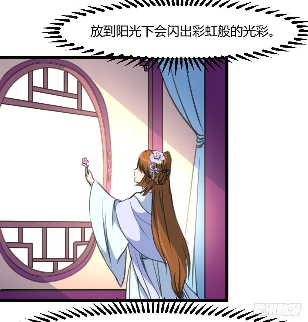 第142话 礼物16