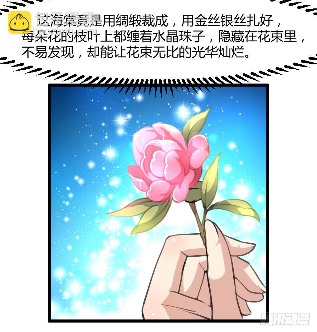 第142话 礼物17