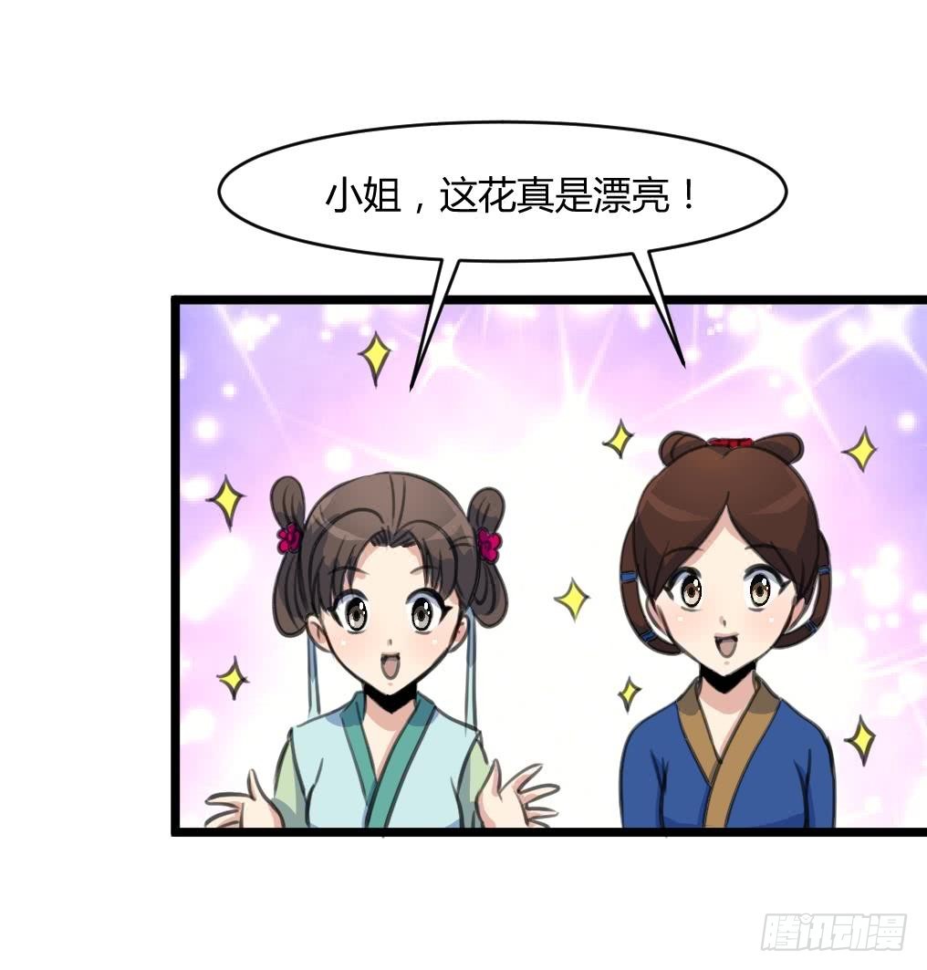 第142话 礼物18