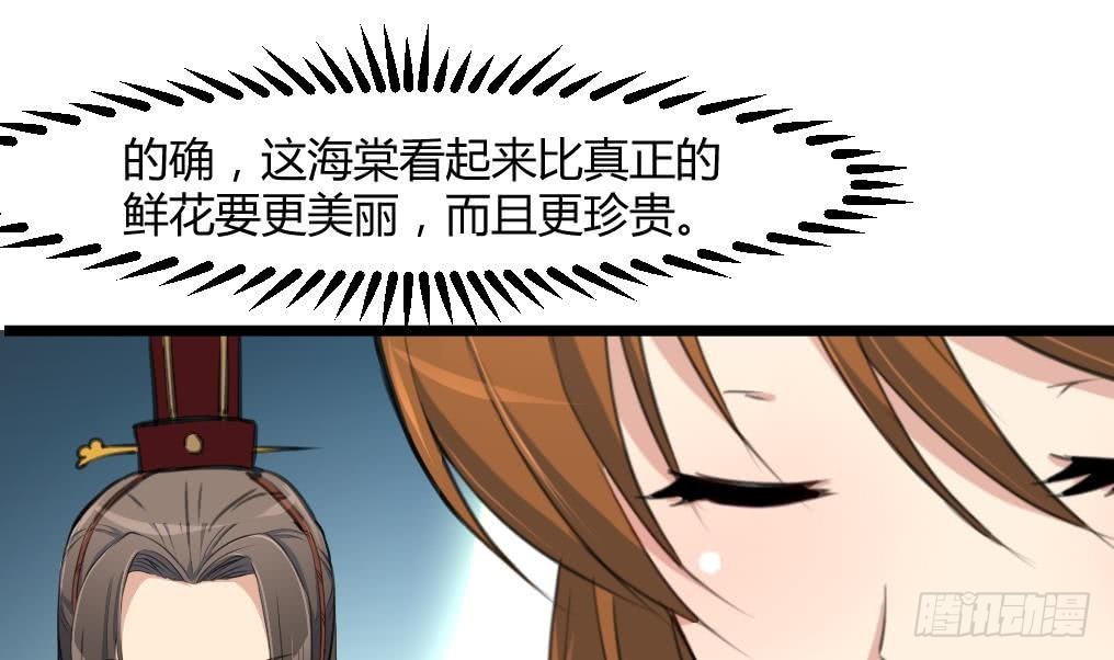 第142话 礼物19