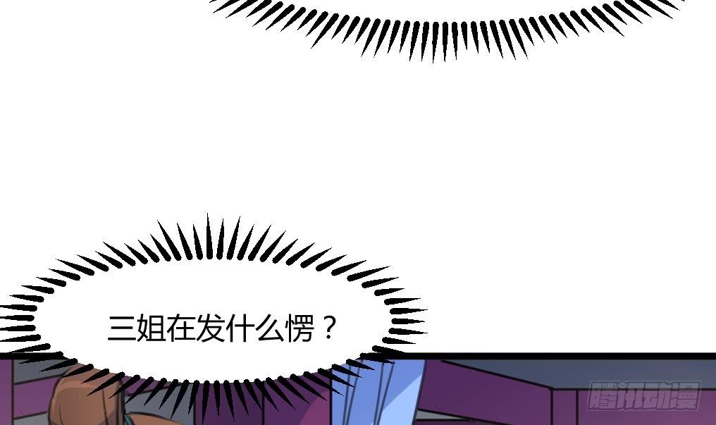 第142话 礼物21