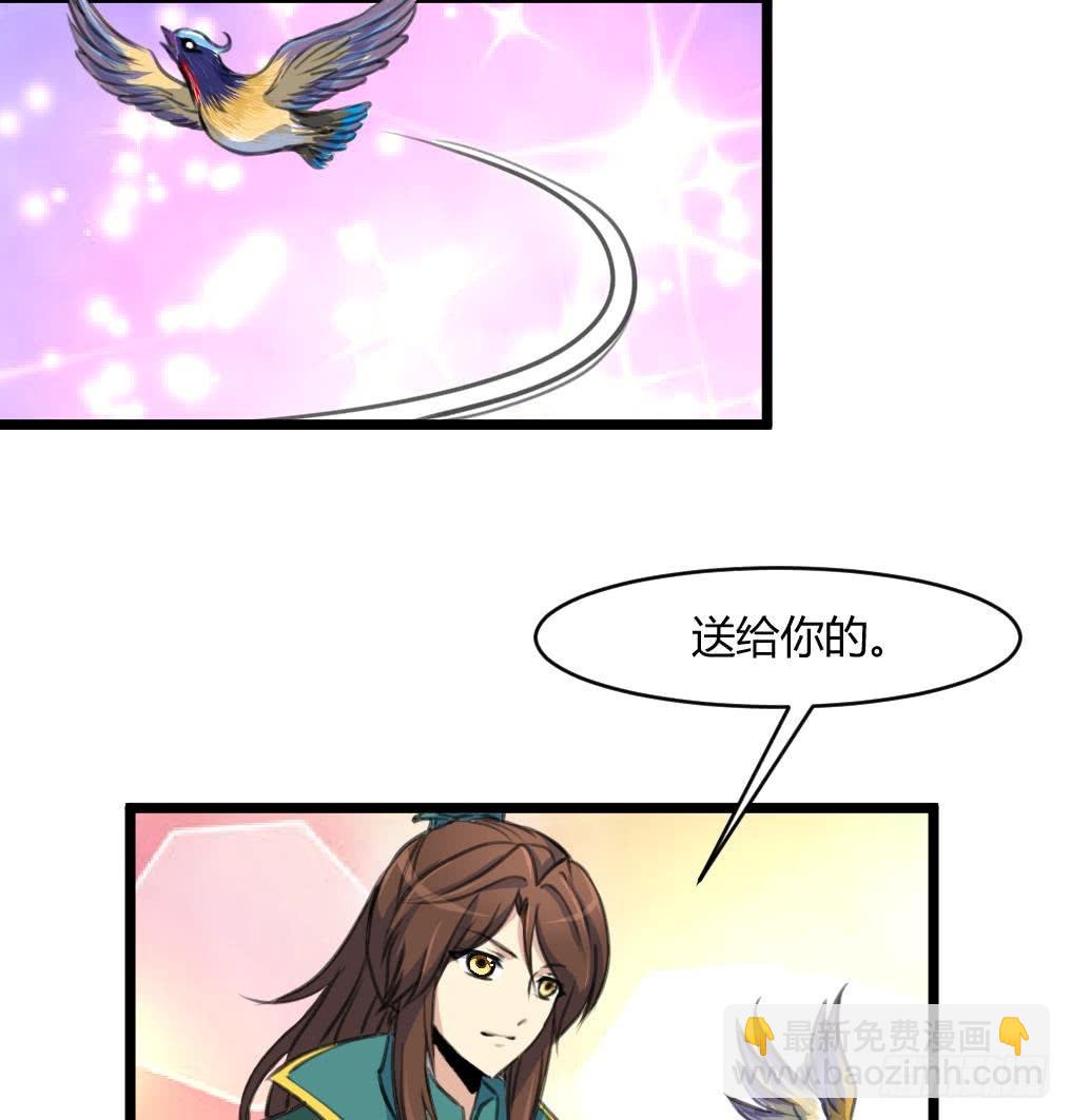第142话 礼物26
