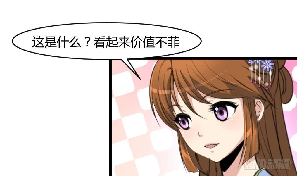 第142话 礼物28