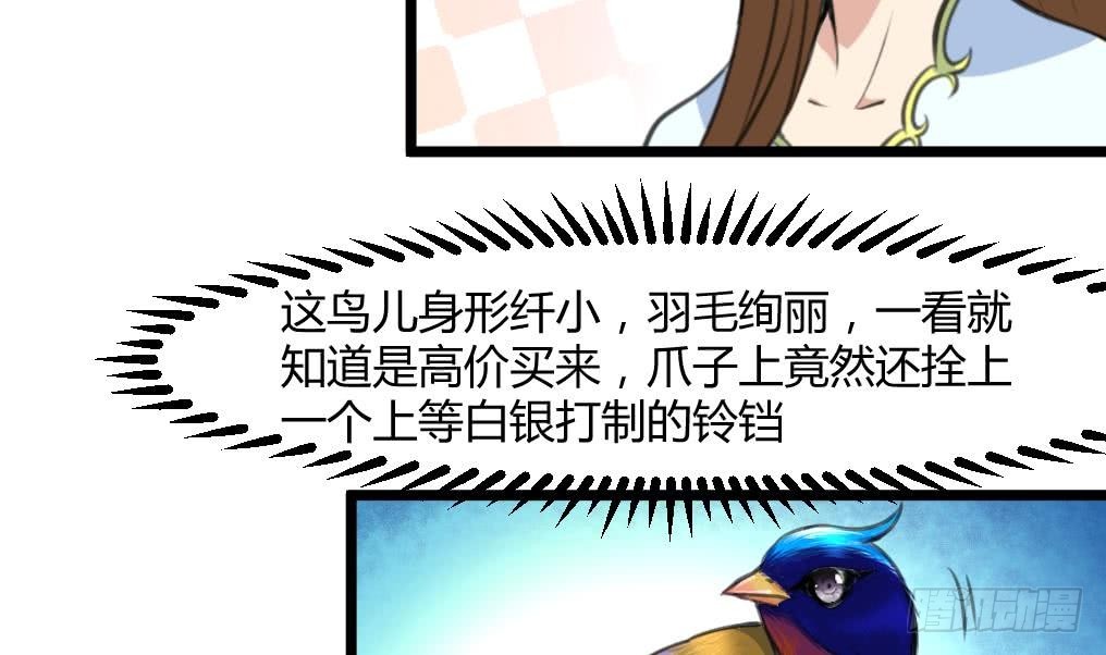 第142话 礼物29