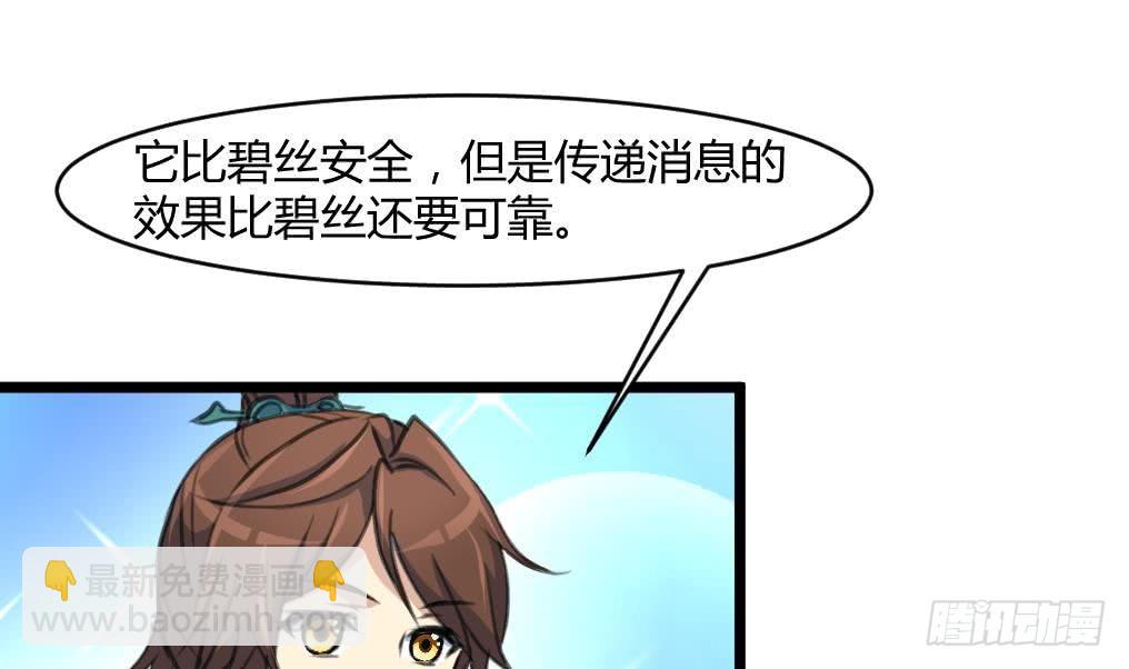 第142话 礼物31