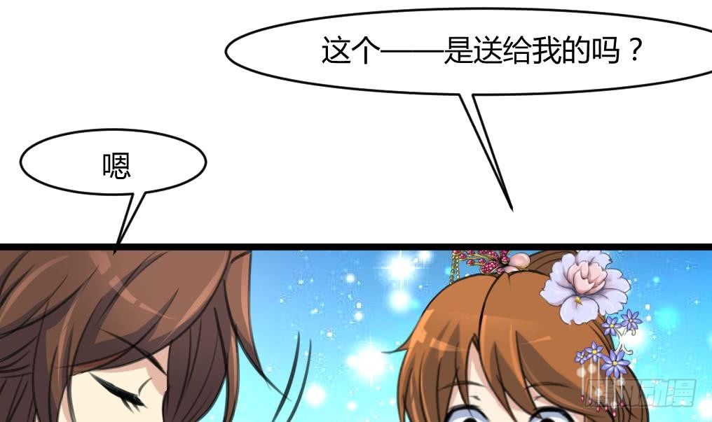 第142话 礼物33