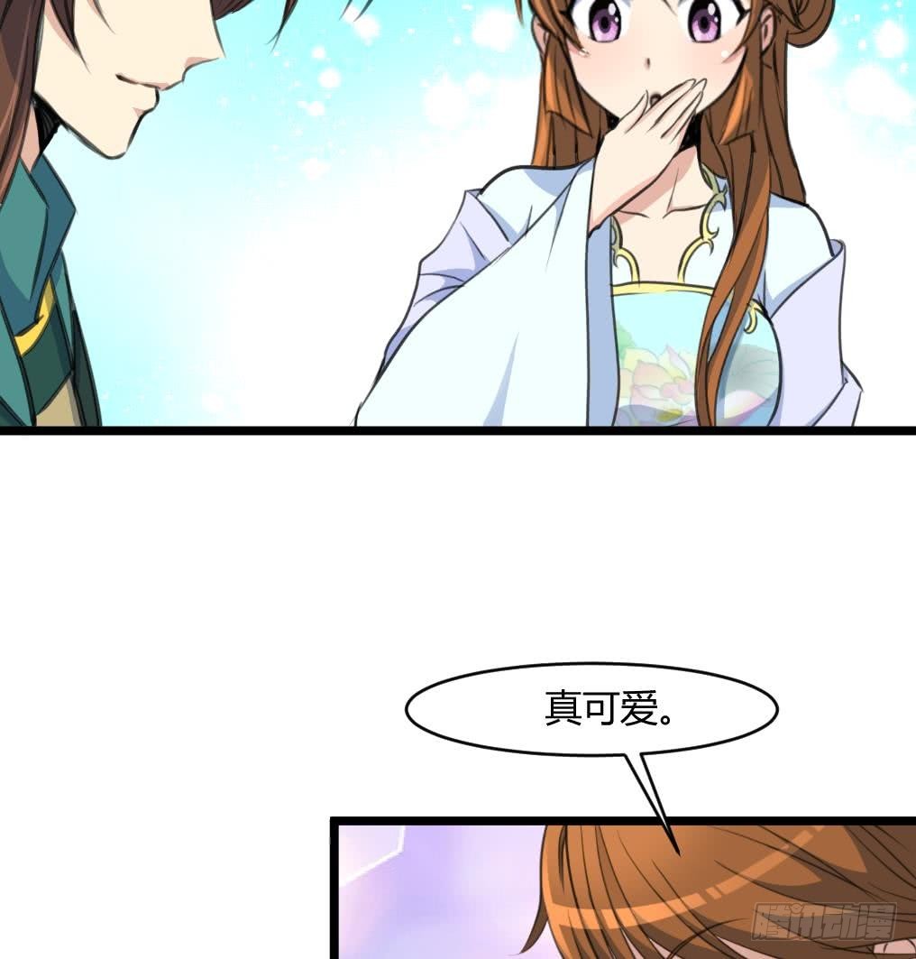 第142话 礼物34