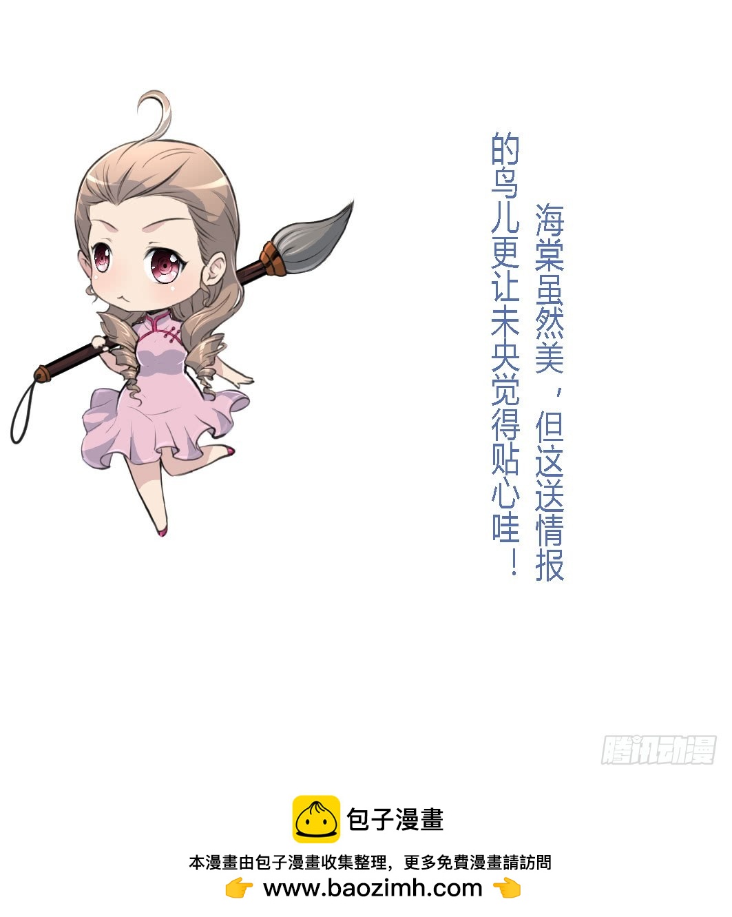 第142话 礼物37