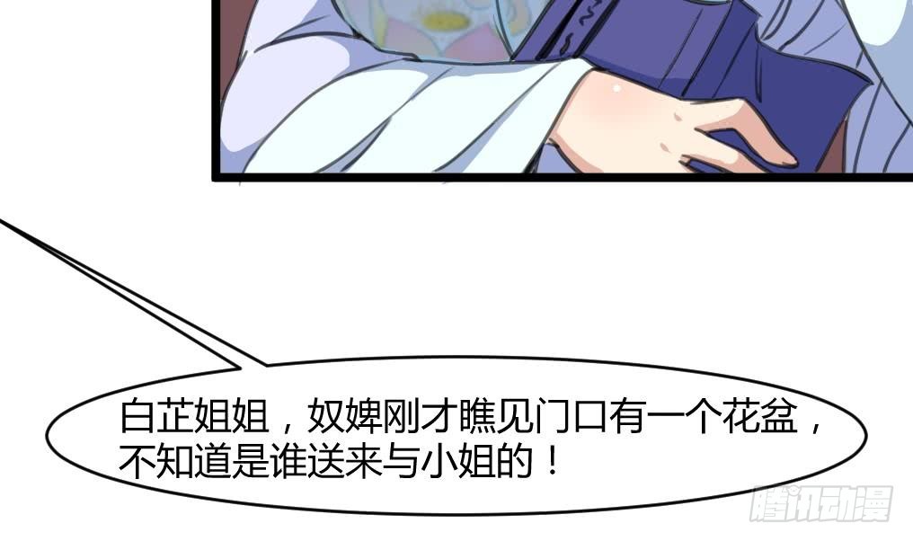 第142话 礼物4