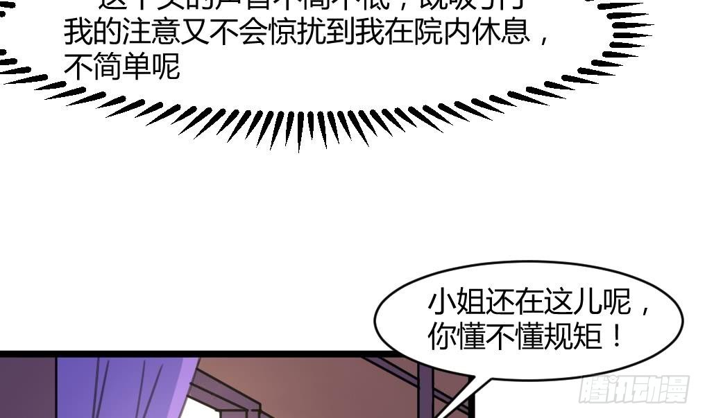第142话 礼物6