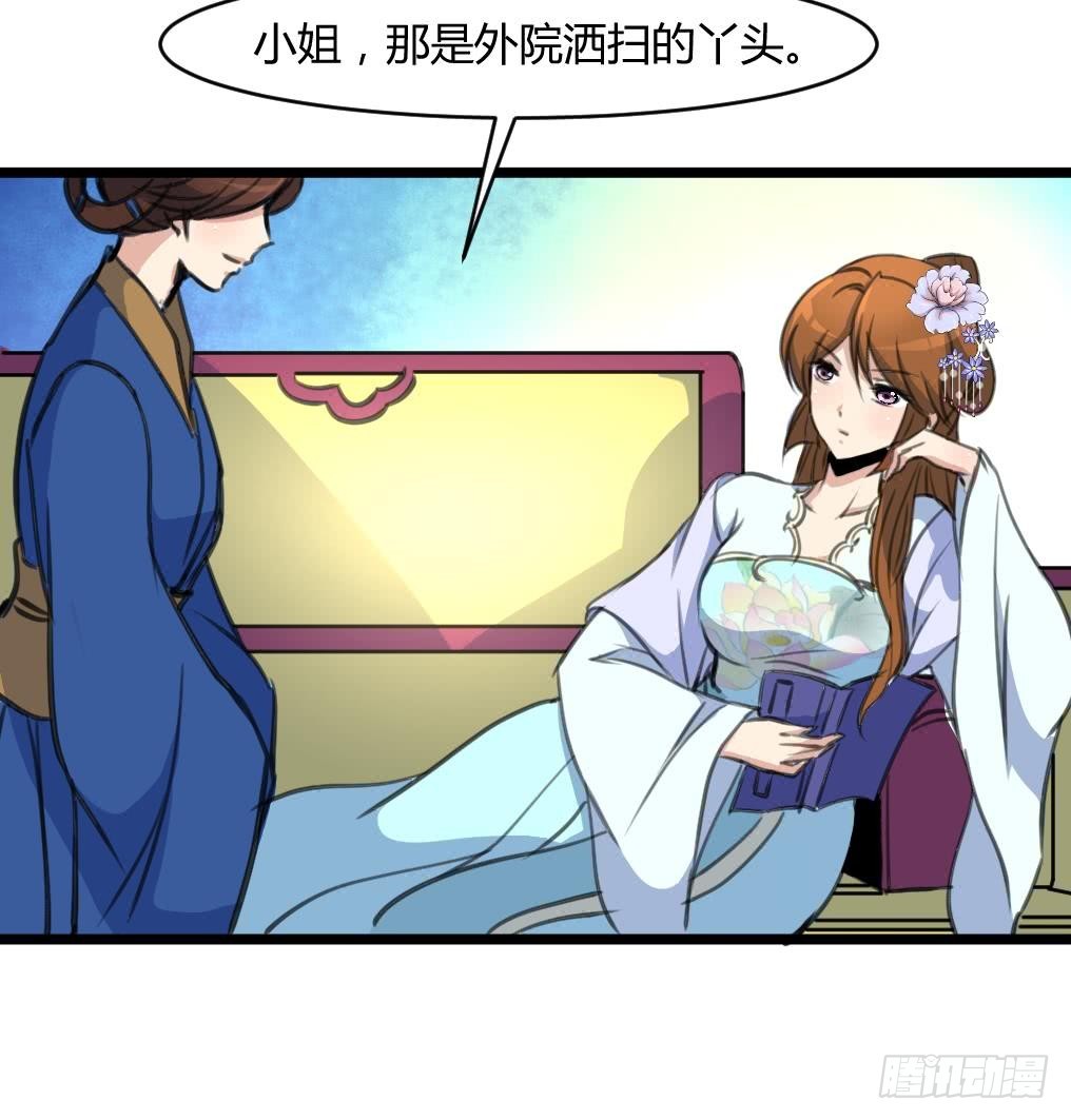 第142话 礼物9