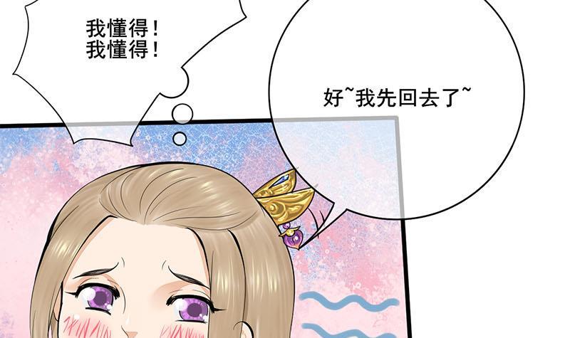 第三季 第255话 刺杀真相14
