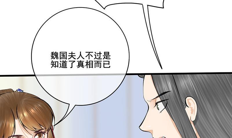 第三季 第255话 刺杀真相20