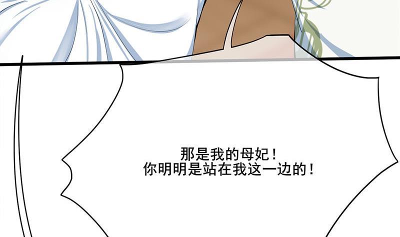 第三季 第255话 刺杀真相22