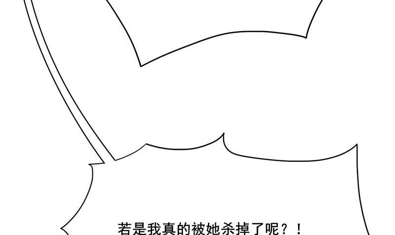 第三季 第255话 刺杀真相23