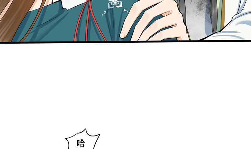 第三季 第255话 刺杀真相29