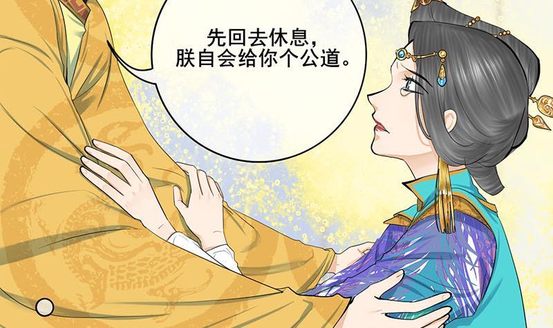 第三季 第255话 刺杀真相3