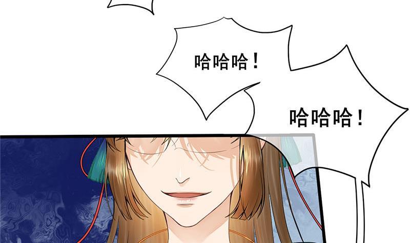 第三季 第255话 刺杀真相30