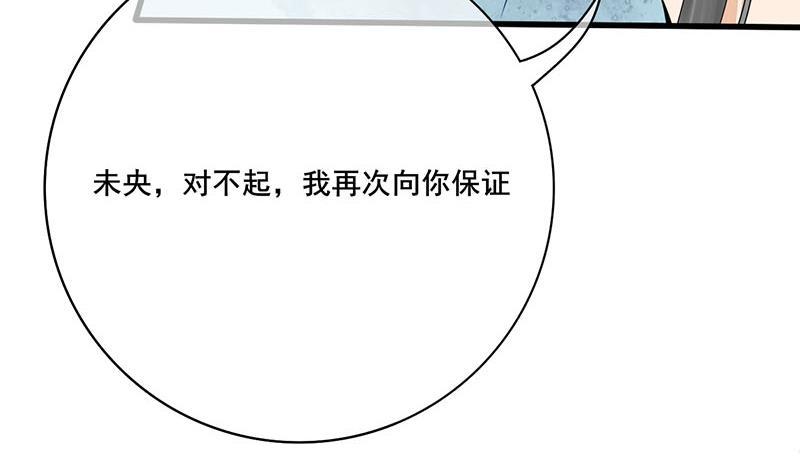 第三季 第255话 刺杀真相36