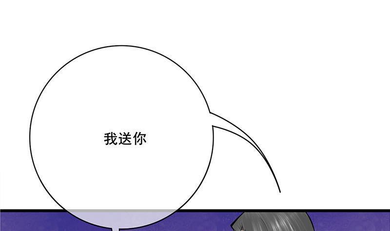 第三季 第255话 刺杀真相42