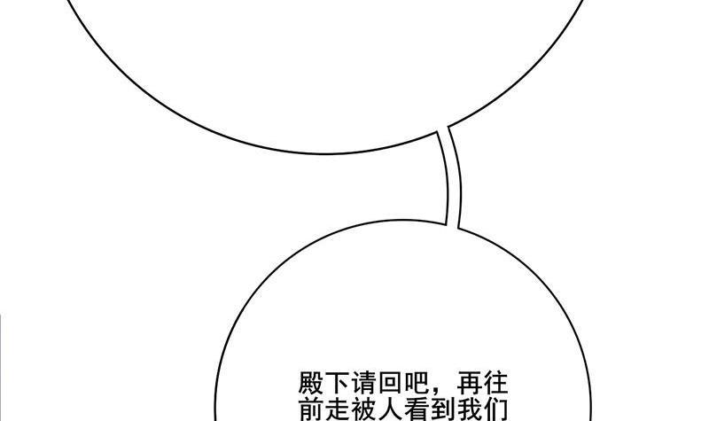第三季 第255话 刺杀真相57