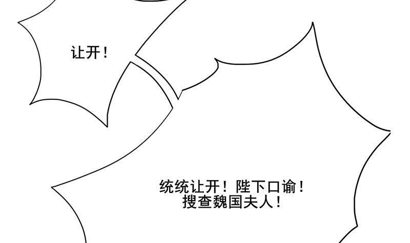 第三季 第255话 刺杀真相60
