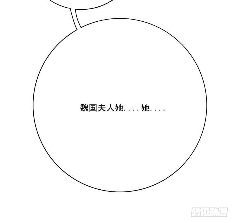 第三季 第255话 刺杀真相67