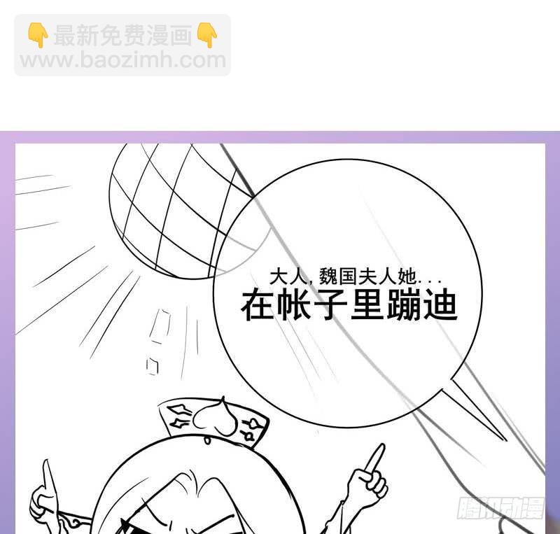 第三季 第255话 刺杀真相68