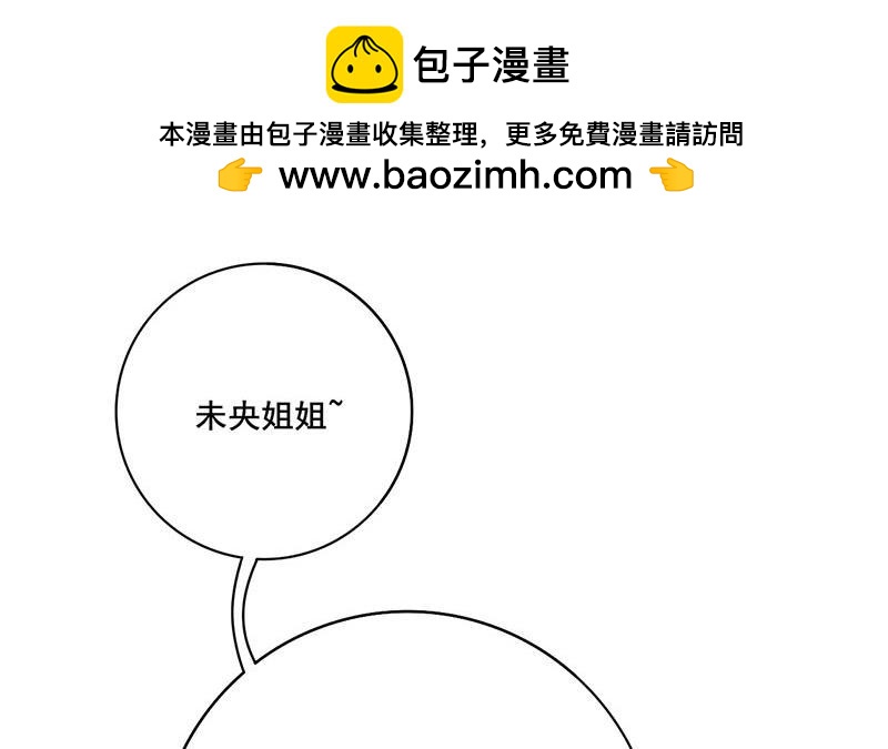第三季 第255话 刺杀真相8