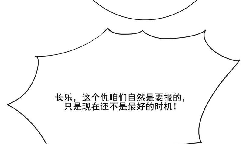 第三季 第263话 狐狸反扑25