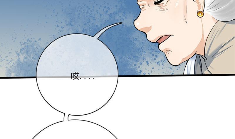 第三季 第263话 狐狸反扑3