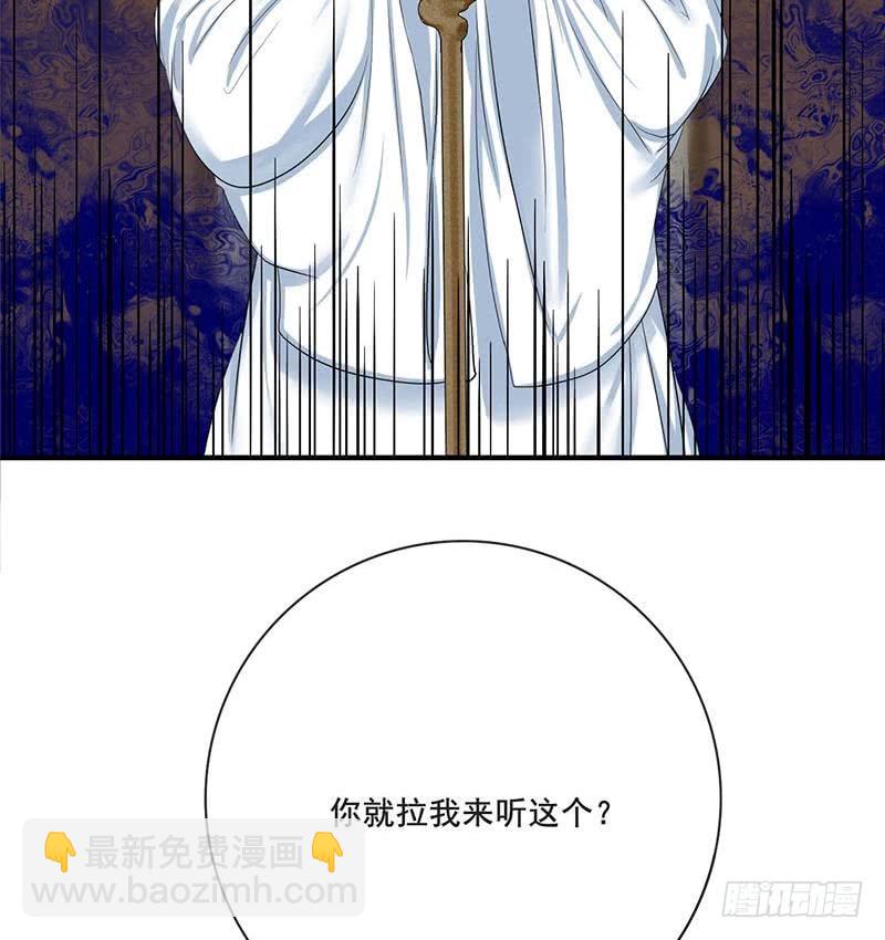 第三季 第263话 狐狸反扑37
