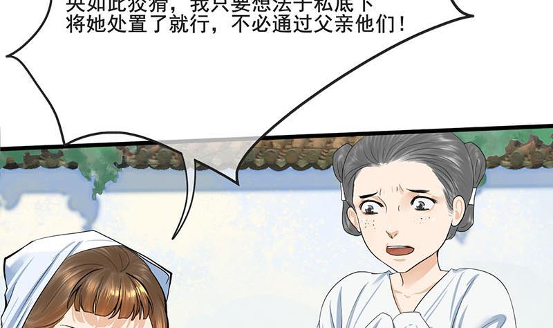 第三季 第263话 狐狸反扑64