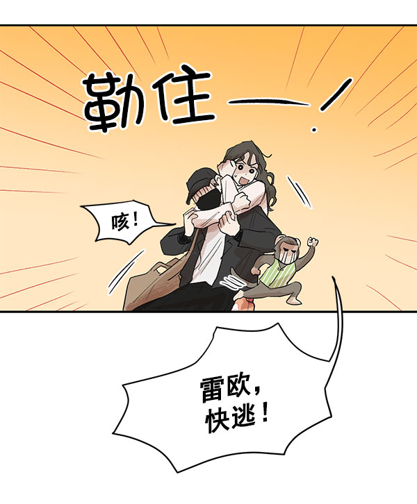 第17话10