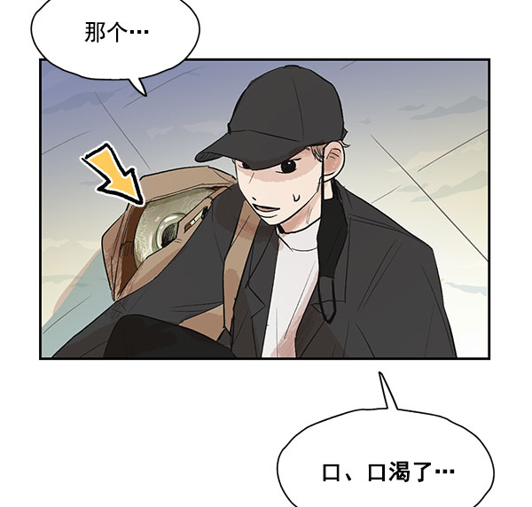 第17话14