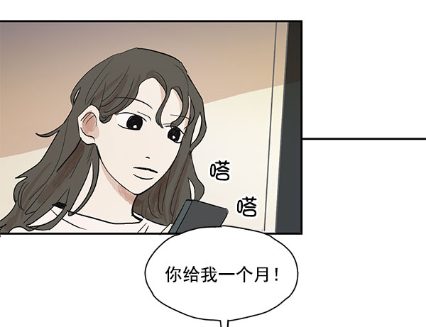 第17话18