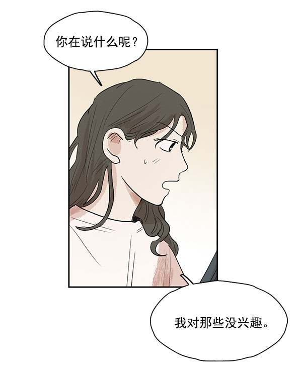 第17话21