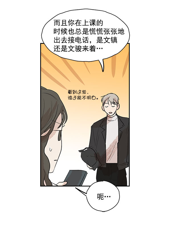 第17话23