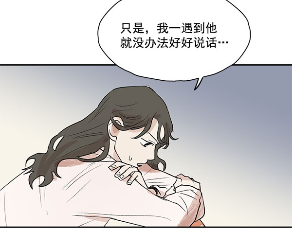 第17话26