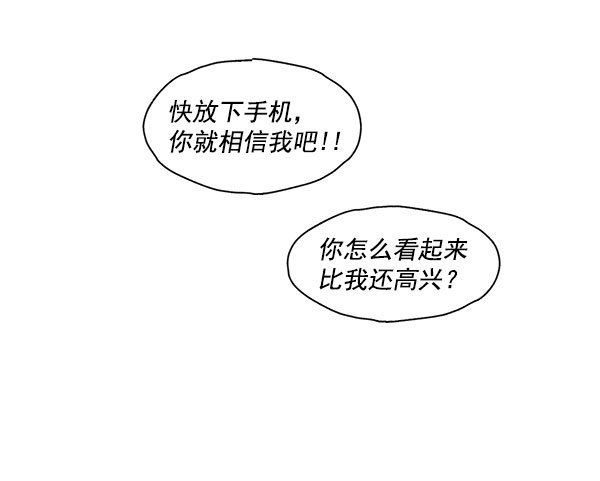 第17话30
