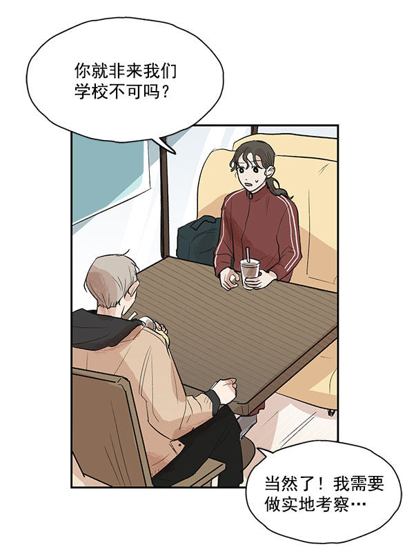 第17话33