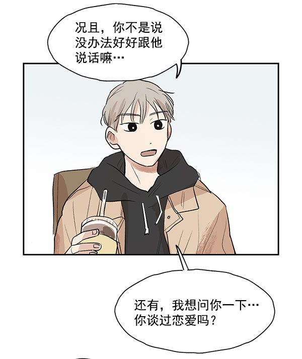 第17话34