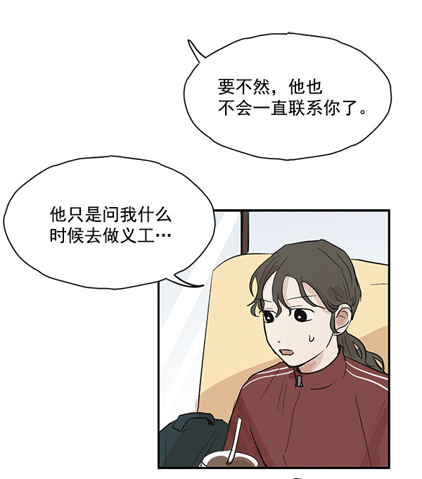 第17话37