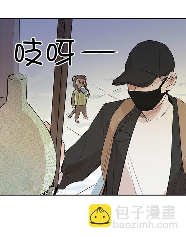 第17话4