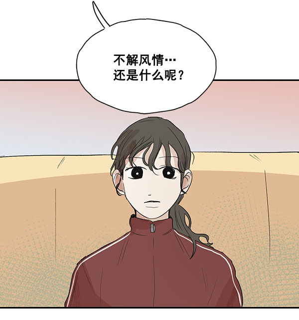 第17话40