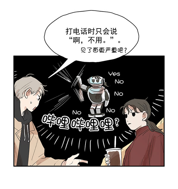 第17话41