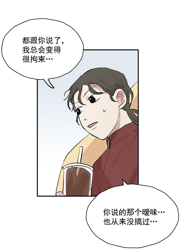 第17话42