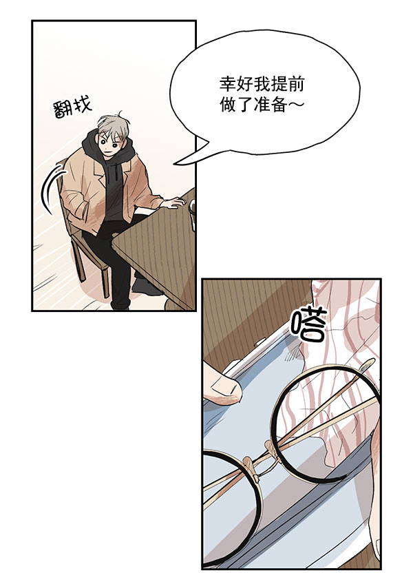第17话44