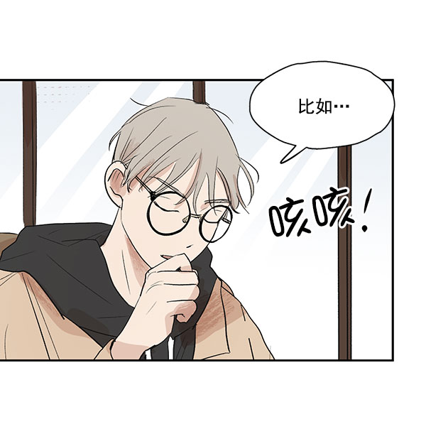 第17话47